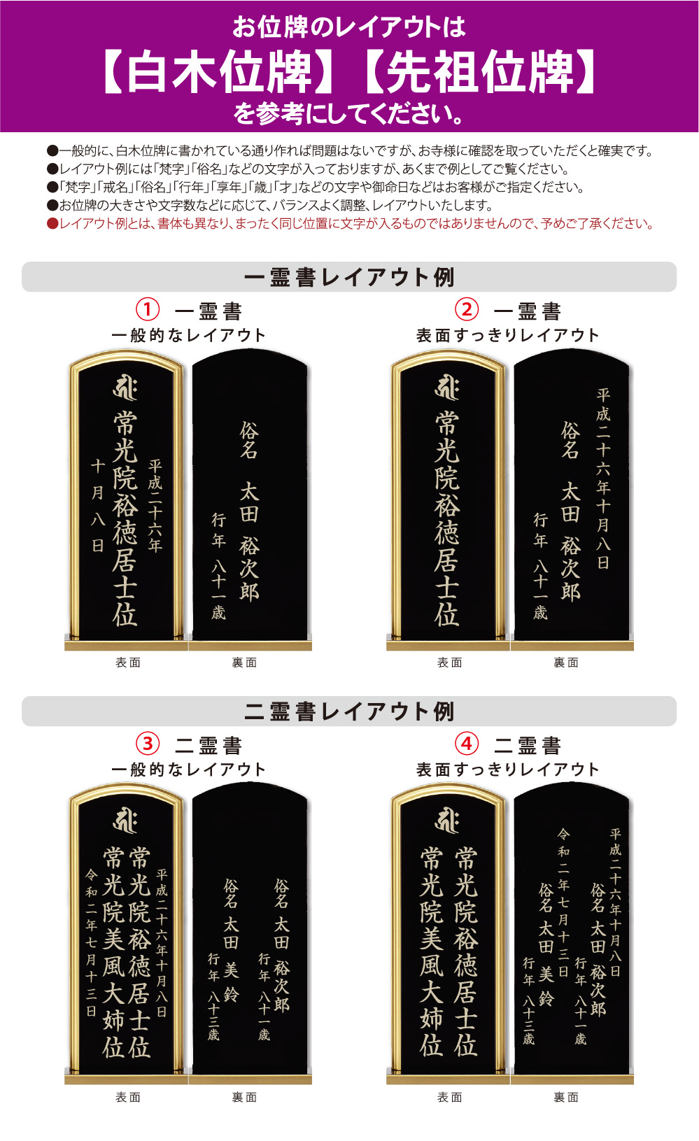 書体レイアウト例