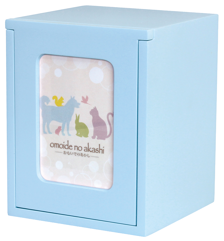 ペット仏壇 メモリアルBOX E ライトブルー