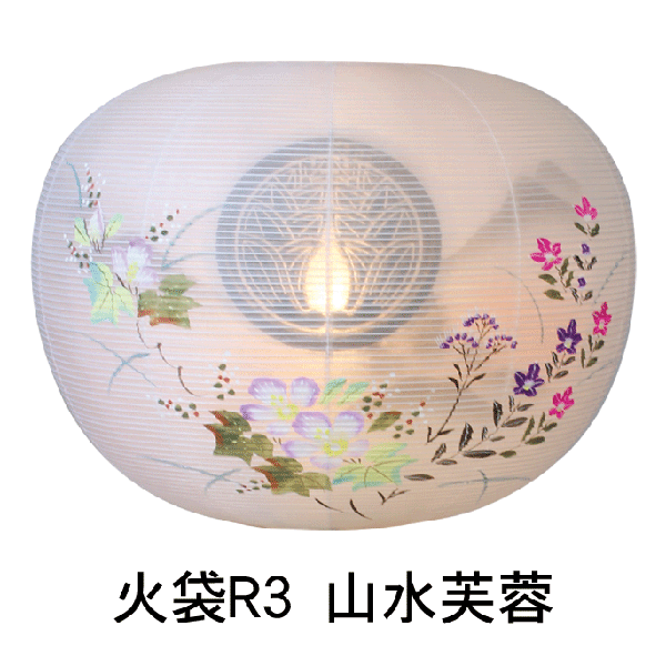 山水芙蓉
