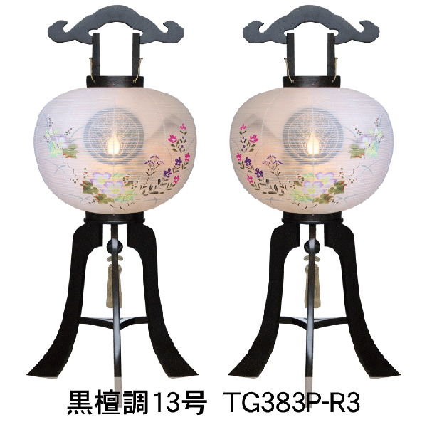 【13号サイズ】家紋入り提灯 彩シリーズ 山水芙蓉柄