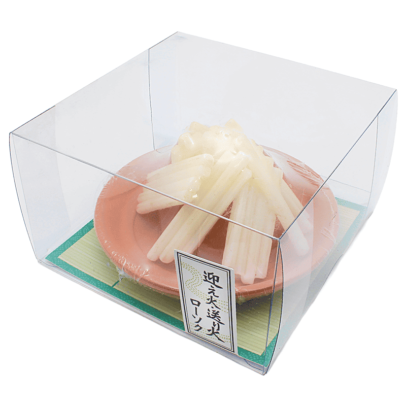 好物ローソク 迎え火・送り火ローソク