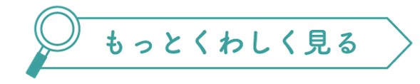 長野県内のお寺をご紹介しています。詳しくはこちら