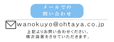 mail