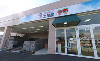 太田屋 イオンモール佐久平店 外観