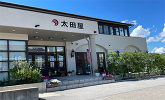太田屋 諏訪店 外観