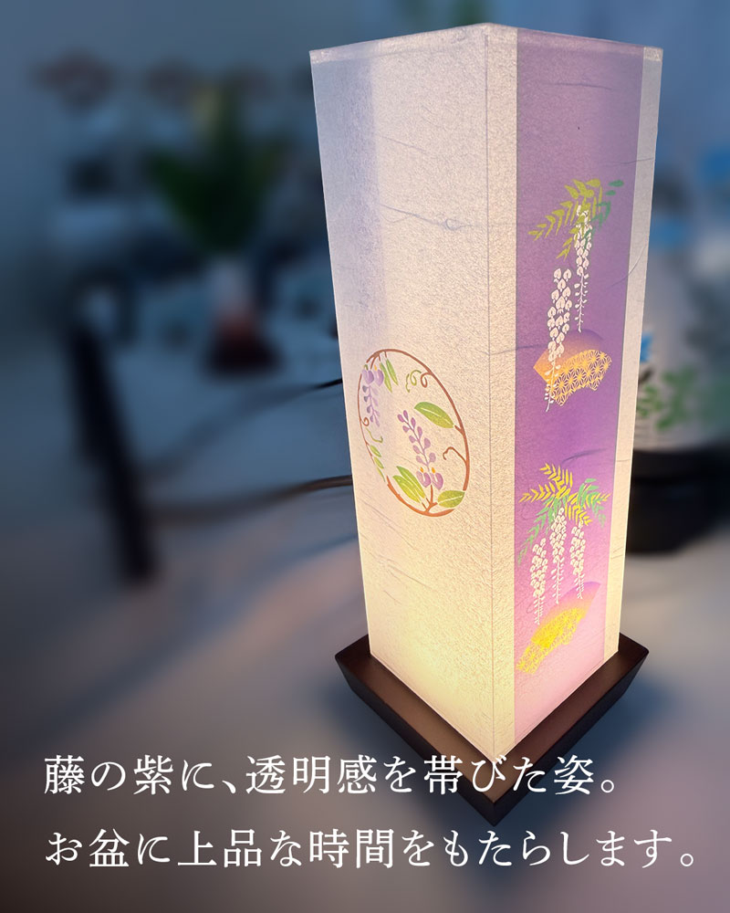 和照灯 藤柄の絵柄紹介画像