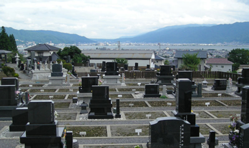 常福寺霊園