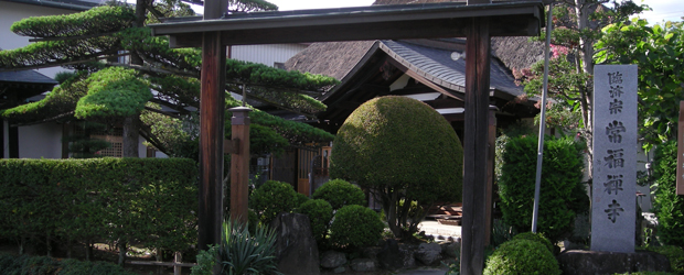 常福寺本堂
