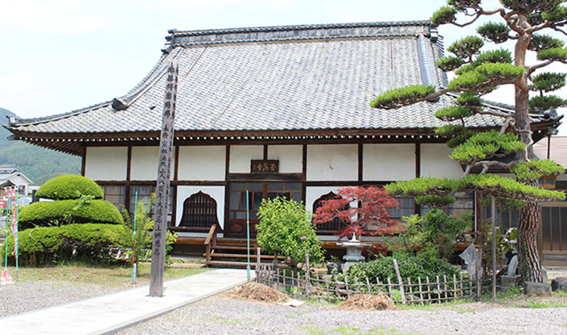 正念寺