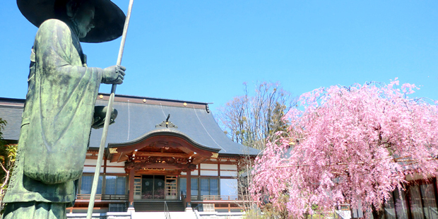 真福寺 高尾霊園