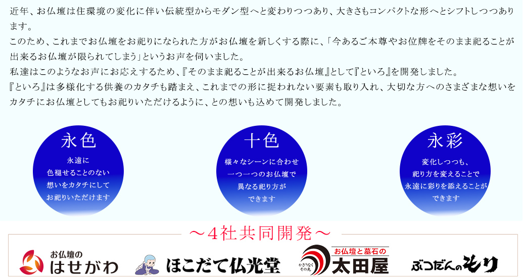 特徴