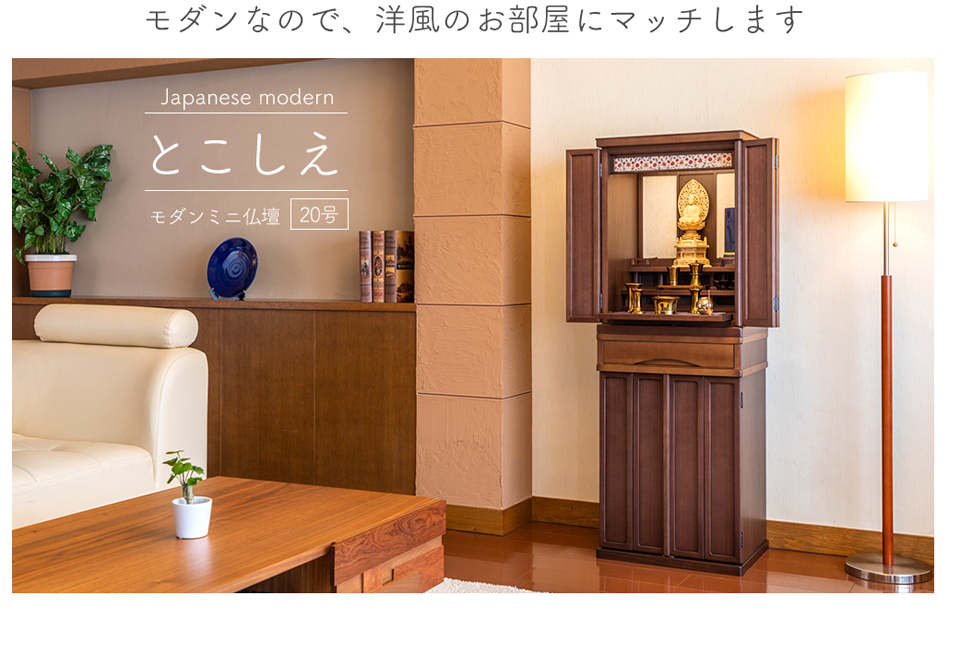 とこしえサーシルク