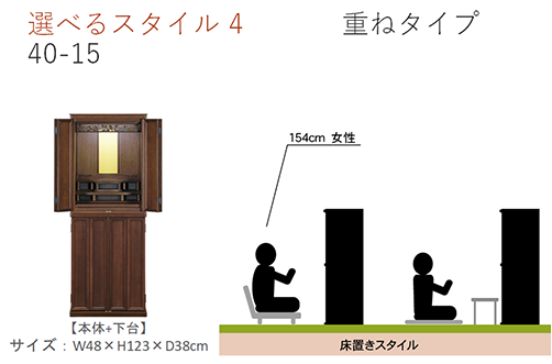 スタイル04