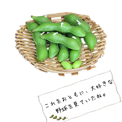 好物１