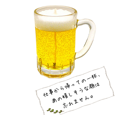 好物２