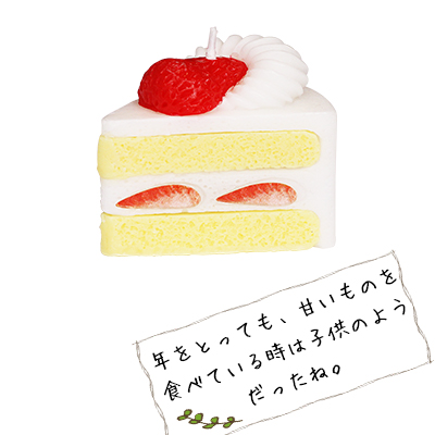 好物３