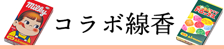 yatai
