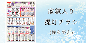 新品】 筒型 SA 激しかっ KU RA 桃色 一対